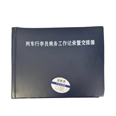 涵雅思 皮革大资料夹 303*213mm 个
