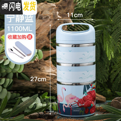 三维工匠不锈钢多层保温桶饭盒1人便携超长便当餐盒学生上班族大容量提 [小号]三层-蓝色(1100)收藏加购送便携餐具