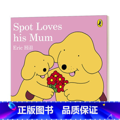 小玻爱妈妈. [正版]小玻复活节彩蛋 英文原版绘本 Spot s First Easter Board Book 儿童睡
