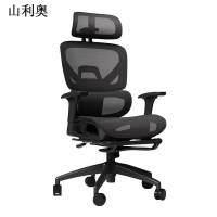 山利奥 办公椅 人体工学椅电脑椅护腰可躺靠背转椅 SLA-1018 1把