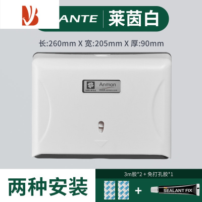 三维工匠卫生间免打孔方形白色擦手纸盒壁挂式纸巾盒塑料挂壁擦手纸厕纸盒 莱茵白[免打孔/打孔][可开普票]