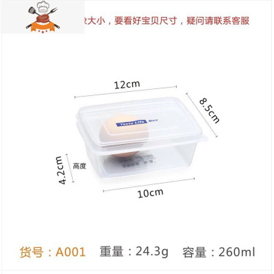 敬平手提保鲜盒塑料带盖密封盒水果餐盒上班族可爱辅食盒冰箱收纳盒