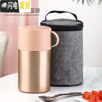 三维工匠304不锈钢焖烧杯壶1人家用上班族学生焖粥便携保温桶便当饭盒汤罐 香槟色550+保温袋