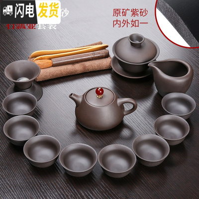 三维工匠原矿紫砂壶家用办公整套功夫茶具套装盖碗茶杯茶叶罐茶道配件 新原矿紫砂石瓢-黑12头