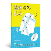 正版新书]趣味钢琴技巧(高级)(美)戴维·希施贝格(美)盖尔·