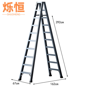 烁恒