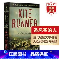 多SKU商品,ISBN编码以收货实物为准 [正版]追风筝的人 英文原版 The Kite Runner 胡赛尼 当代文学