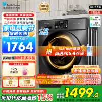 小天鹅(LittleSwan)洗衣机滚筒全自动洗烘一体带烘干10KG大容量1.1洗净比以旧换新TD100V23PRO国补