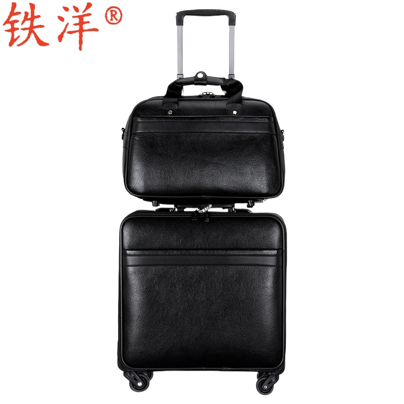铁洋 子母拉杆箱 PU皮套装 16寸 套