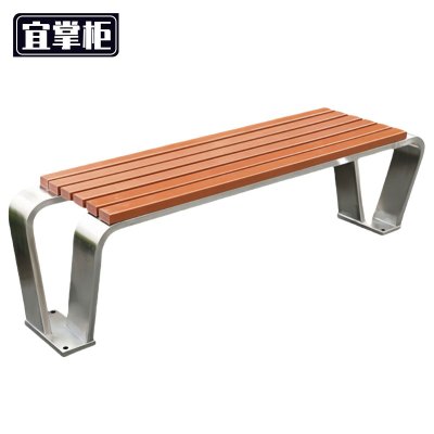 宜掌柜公园长椅