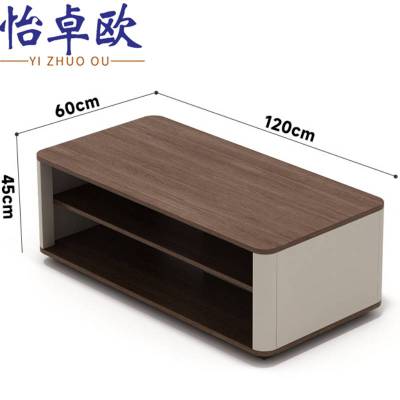 怡卓欧茶几1.2米张