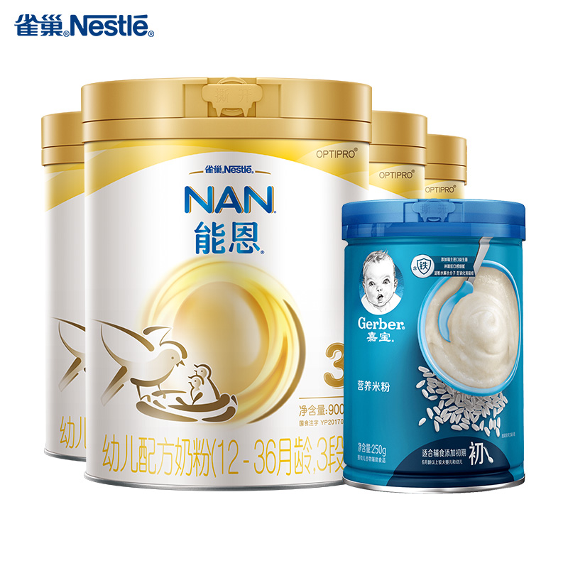 雀巢(nestle)能恩幼儿配方奶粉 3段900克*4罐装 嘉宝(gerber)营养米粉