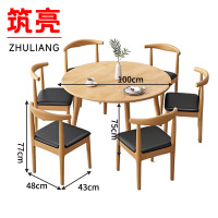 筑亮 实木餐桌椅 SN100-6Y 套