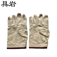 具岩 帆布手套 黄甲布 双