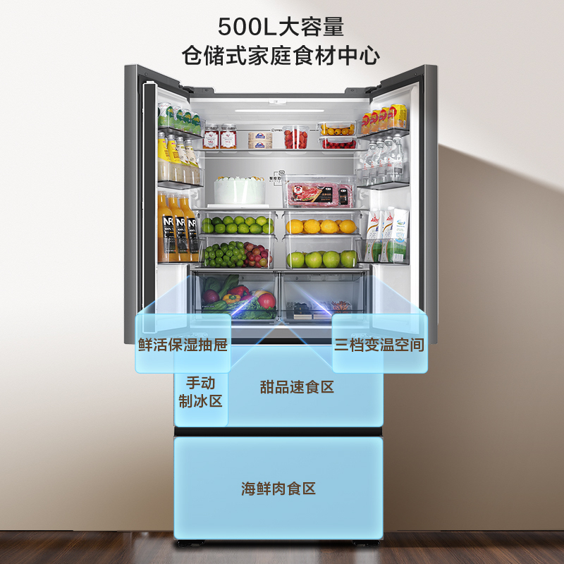 海尔500升多门零嵌冰箱秘境银594mm超薄独立制冷防串味双系统智控BCD-500WGHFDC4LMU1