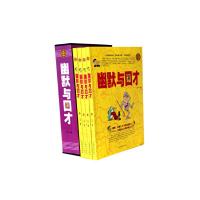 正版新书]幽默与口才欣溶 编著9787511346599