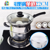 不锈钢多功能面条锅 煮锅汤锅奶锅蒸锅炸锅 电磁炉煤气锅 FENGHOU 网筛又名炸笼(可单独买)配件