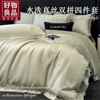 轻奢冰丝床上夏凉四件套夏季丝滑学生床单被套高级感床笠床品