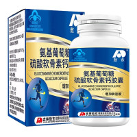 吉林敖东药业氨糖软骨素钙片百合康牌氨基葡萄糖硫酸软骨素钙胶囊60粒成人中老年半月板损伤骨关节疼痛骨质疏松增加骨密度保健品