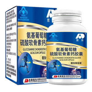 吉林敖东药业氨糖软骨素钙片百合康牌氨基葡萄糖硫酸软骨素钙胶囊60粒成人中老年半月板损伤骨关节疼痛骨质疏松增加骨密度保健品