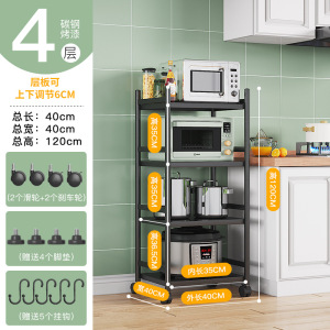 家时光落地多层厨房置物架碗碟收纳架微波炉架家用用品大全放锅烤箱调料