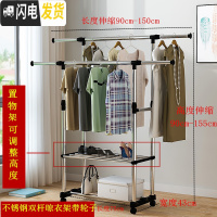 三维工匠落地折叠不锈钢晒衣架阳台挂凉晾衣架双杆晾衣杆升降家用室内伸缩 黑色双杆带毛巾架轮子