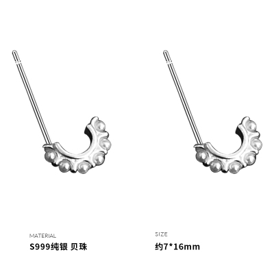 999纯银贝珠弧线耳钉女耳环耳饰气质小众简约时尚个性ins风送女朋友老婆情人节七夕生日礼物
