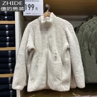 SUNTEK优家2020冬新款长绒摇粒绒拉链茄克夹克软糯毛毛外套男419505夹克