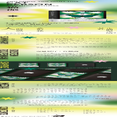 [M]猫派-9787513348973