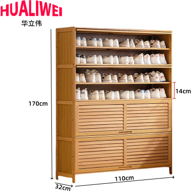 华立伟鞋柜四门个