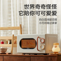 [厂送]美的小滋味系列微波炉变频家用小型奶油风百搭复古转盘式一级能效低频轻音20L(M2H1)