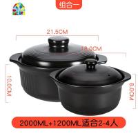 砂锅可高温套装汤锅明火直烧炖锅大容量陶瓷煲日式汤煲2件套 FENGHOU 2000ML+1200ML适合2-4人