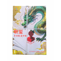 朝玺70gA4静电复印纸 加厚型标书用纸 绘画纸 办公打印纸