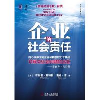 正版新书]企业的社会责任(美)菲利普&#8226;科特勒 ,南希&#8