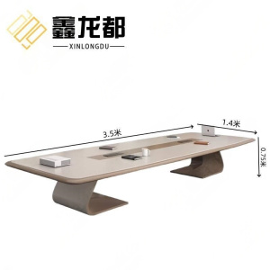 鑫龙都