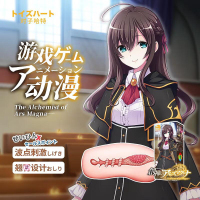 对子哈特艾莉雅创神游戏手动飞机杯小号便携阴臀倒模玩具真人版游戏女主角二次元名器宿舍男用自慰器慢玩男性系列成人情趣用品