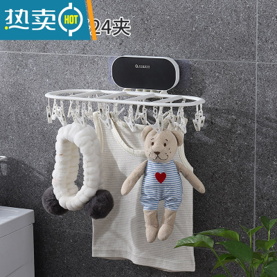 敬平阳台晒袜子器折叠晾衣架多功能架子家用晾晒架多夹子凉挂袜子架 黑色24夹 可折叠 1个衣夹