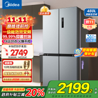 [自营]美的(Midea)冰箱480升超薄大容量双变频十字四开门对开门风冷无霜家用BCD-480WSPZM(E)银