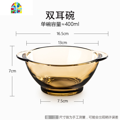 家用简约早餐一人食耐热透明玻璃碗三件套蔬菜沙拉碗碗碟餐具套装 FENGHOU 双耳碗