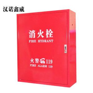汉诺鑫威消火栓箱消防箱消防水带卷盘全套消防器材放置柜消防设备厂家直销800*650*240新国标铁门