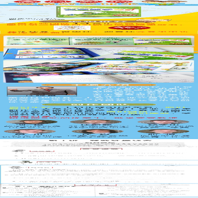 [M]高思学校竞赛数学导引 4年级 详解升级版-9787567515567