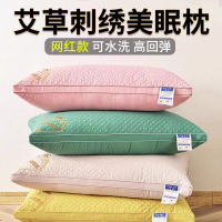 艾草护颈椎助睡眠枕头芯一对睡觉专用学生宿舍枕芯男整头单个成人