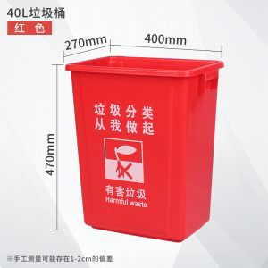 无盖垃圾分类垃圾桶四色摇盖环卫户外大号商用学校小区垃圾箱