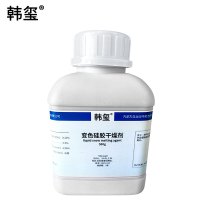 韩玺 变色硅胶干燥剂 规格备注 白色 500g/瓶