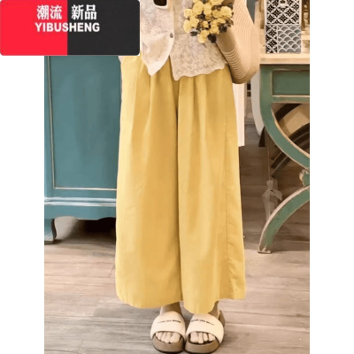 YIBUSHENG大码欧货直筒裤阔腿裤女2024季新款宽松糖果色松紧腰休闲九分裤