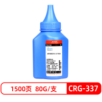 格然适用佳能CRG337碳粉 Canon MF226dn MF226dw MF227dw MF229dw打印机墨粉