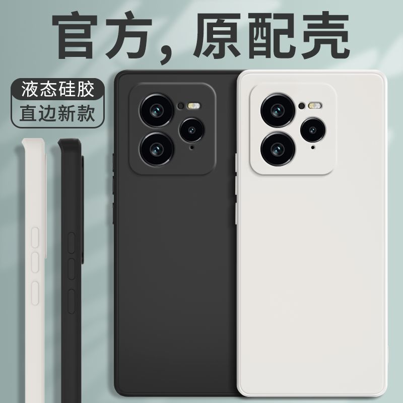 圣幻 适用真我gt7pro液态硅胶壳真我gt7液态硅胶糖果色保护套简约大气软边网红手机壳