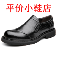 迪罗尼卡大码休闲套脚皮鞋男软皮韩版英伦男士商务正装潮流一脚蹬结婚鞋