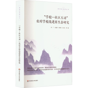 醉染图书