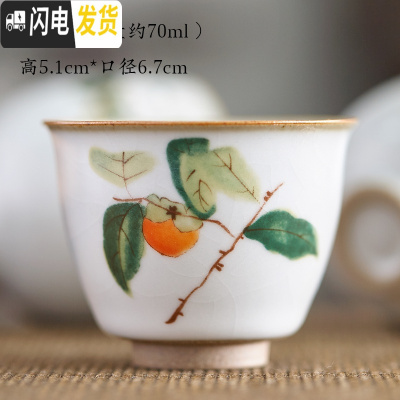 三维工匠建盏陶瓷品茗杯汝窑茶具仿古功夫茶杯半手工圆形杯主人茶杯 K款
